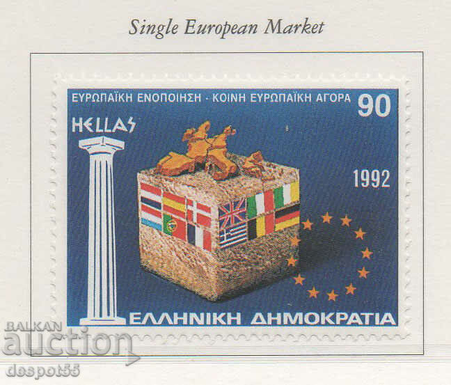 1992. Гърция. Европейски съюз.