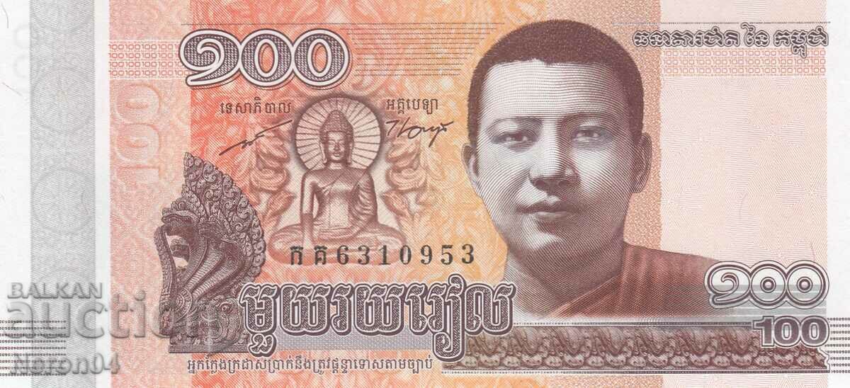 100 риела 2014, Камбоджа