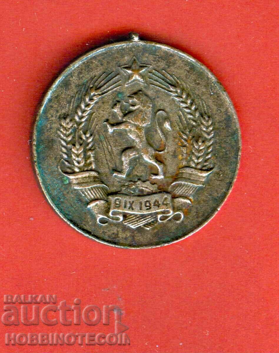 PLAQUE - PLAQUES - MEDAL - ORDER - MULTIPLE MOTHER with price 2.91 BGN | € 1.49 PLAQUE - PLAQUES - MEDAL - ORDER - MULTIPLE MOTHER with price 2.91 BGN | € 1.49