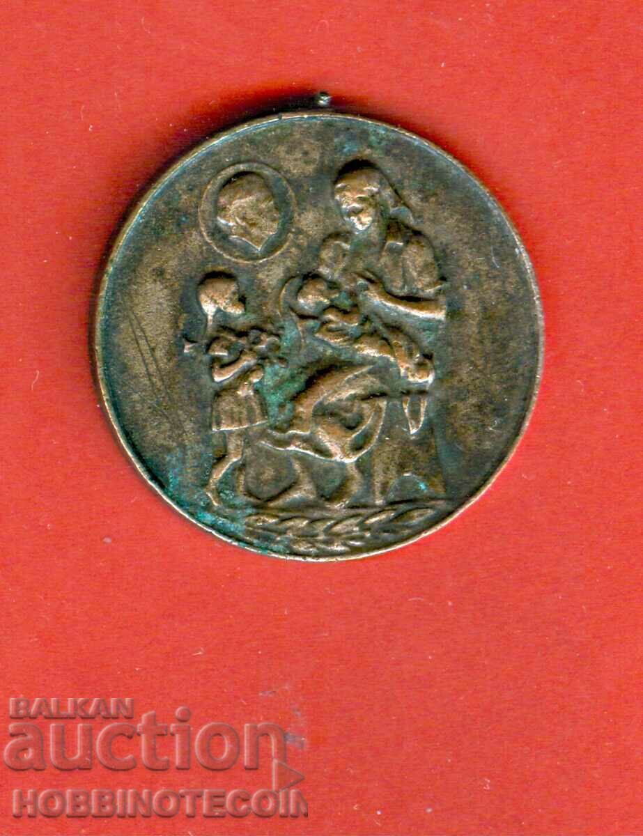 PLAQUE - PLAQUES - MEDAL - ORDER - MULTIPLE MOTHER PLAQUE - PLAQUES - MEDAL - ORDER - MULTIPLE MOTHER