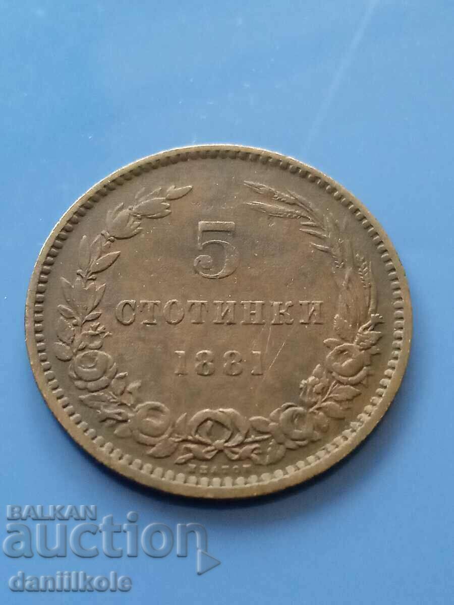 *$*Y*$* BULGARIA - 5 STOTINKA 1881 *$*Y*$* με τιμή 45.00 € *$*Y*$* BULGARIA - 5 STOTINKA 1881 *$*Y*$* με τιμή 45.00 €