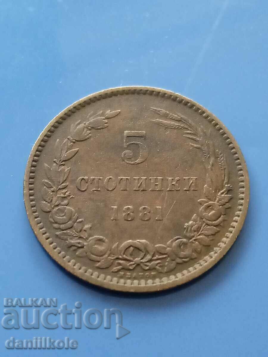 Δημοπρασία *$*Y*$* BULGARIA - 5 STOTINKA 1881 *$*Y*$* Δημοπρασία *$*Y*$* BULGARIA - 5 STOTINKA 1881 *$*Y*$*