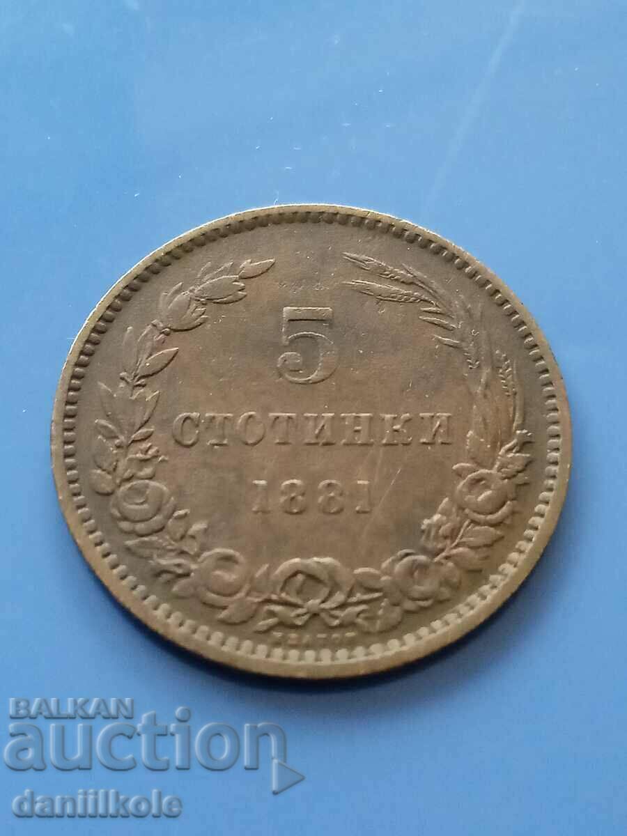 Παράδοση *$*Y*$* BULGARIA - 5 STOTINKA 1881 *$*Y*$* Παράδοση *$*Y*$* BULGARIA - 5 STOTINKA 1881 *$*Y*$*