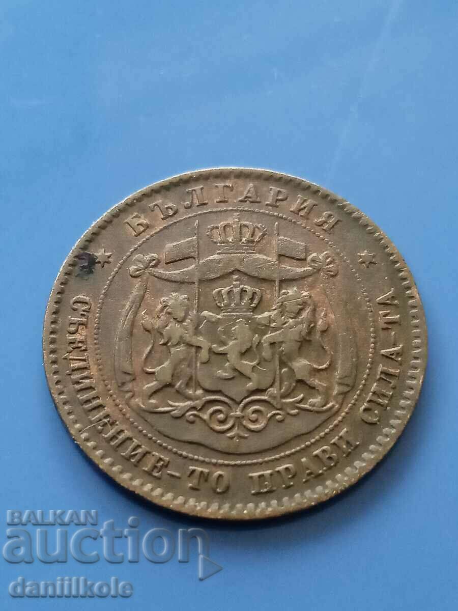 *$*Y*$* BULGARIA - 5 STOTINKA 1881 *$*Y*$* - 5 *$*Y*$* BULGARIA - 5 STOTINKA 1881 *$*Y*$* - 5