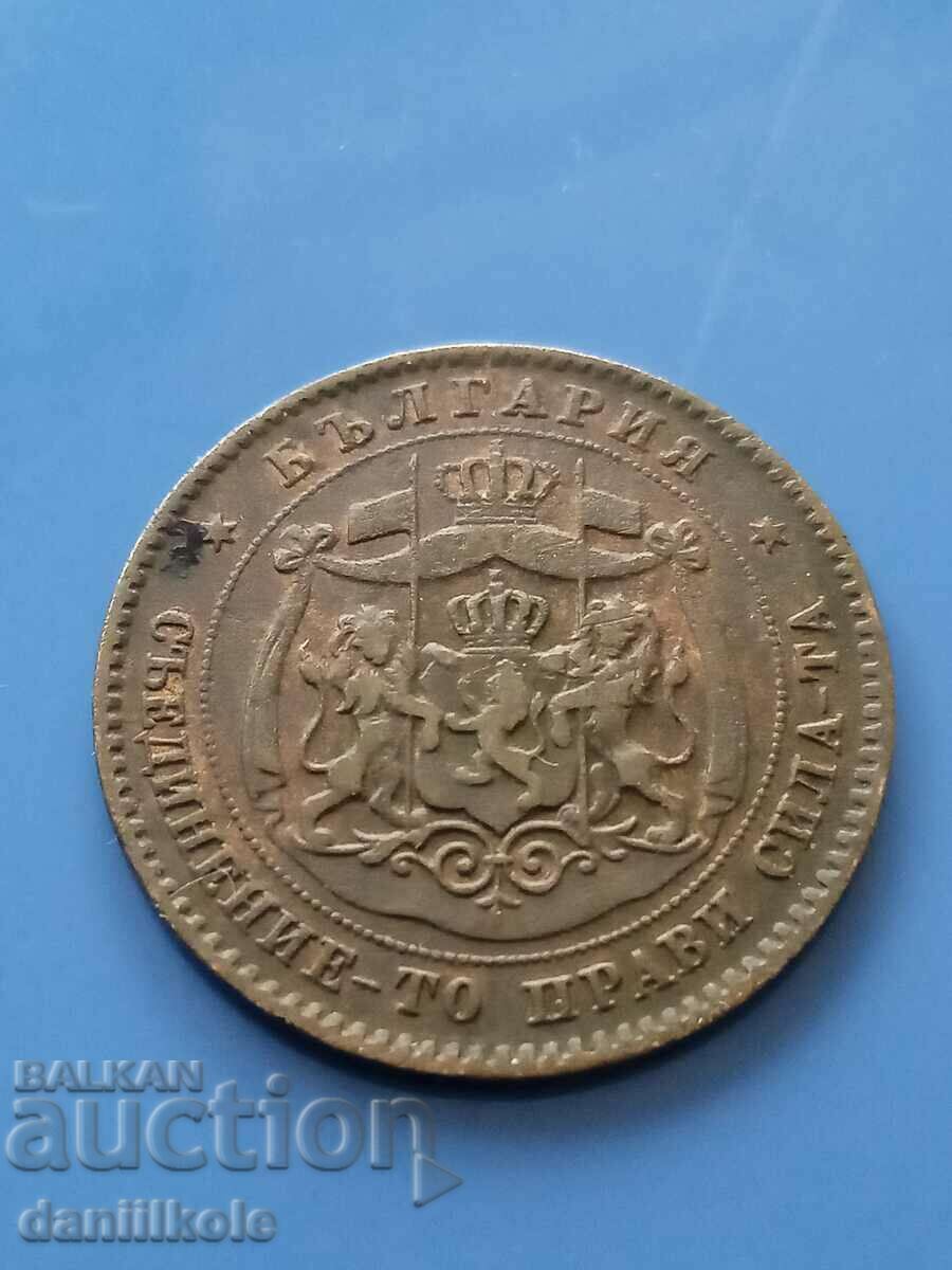 *$*Y*$* BULGARIA - 5 STOTINKA 1881 *$*Y*$* - 6 *$*Y*$* BULGARIA - 5 STOTINKA 1881 *$*Y*$* - 6