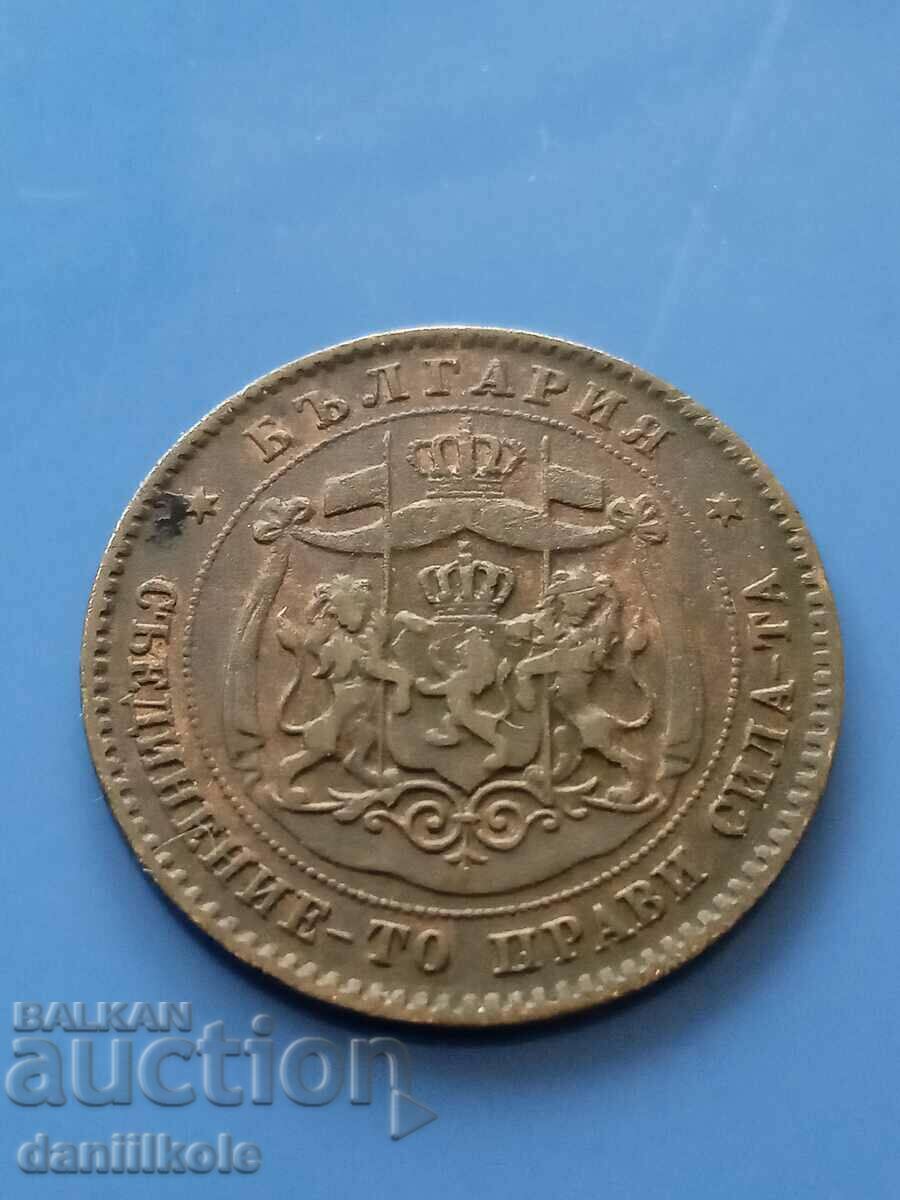 *$*Y*$* BULGARIA - 5 STOTINKA 1881 *$*Y*$* - 7 *$*Y*$* BULGARIA - 5 STOTINKA 1881 *$*Y*$* - 7