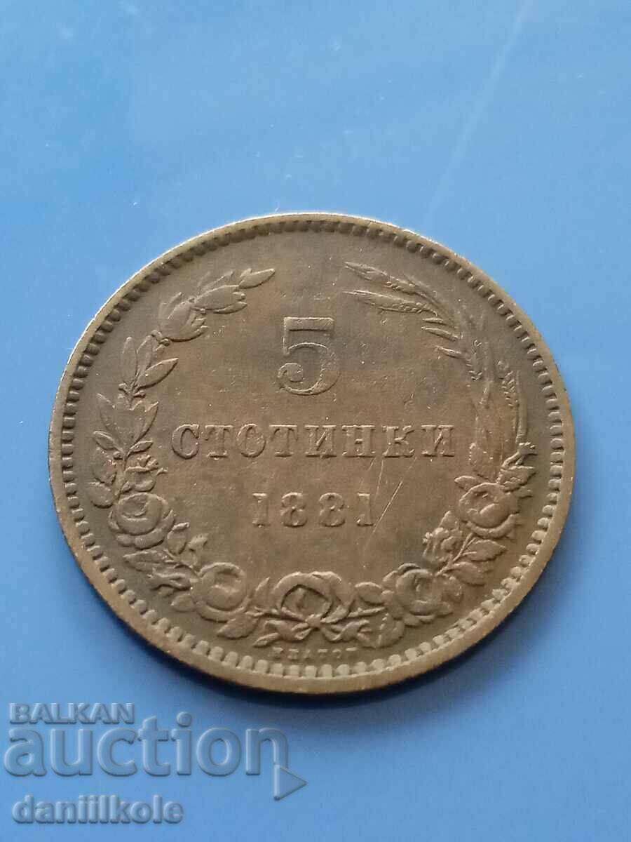 *$*Y*$* BULGARIA - 5 STOTINKA 1881 *$*Y*$* *$*Y*$* BULGARIA - 5 STOTINKA 1881 *$*Y*$*
