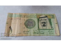 Arabia Saudită 1 Riyal