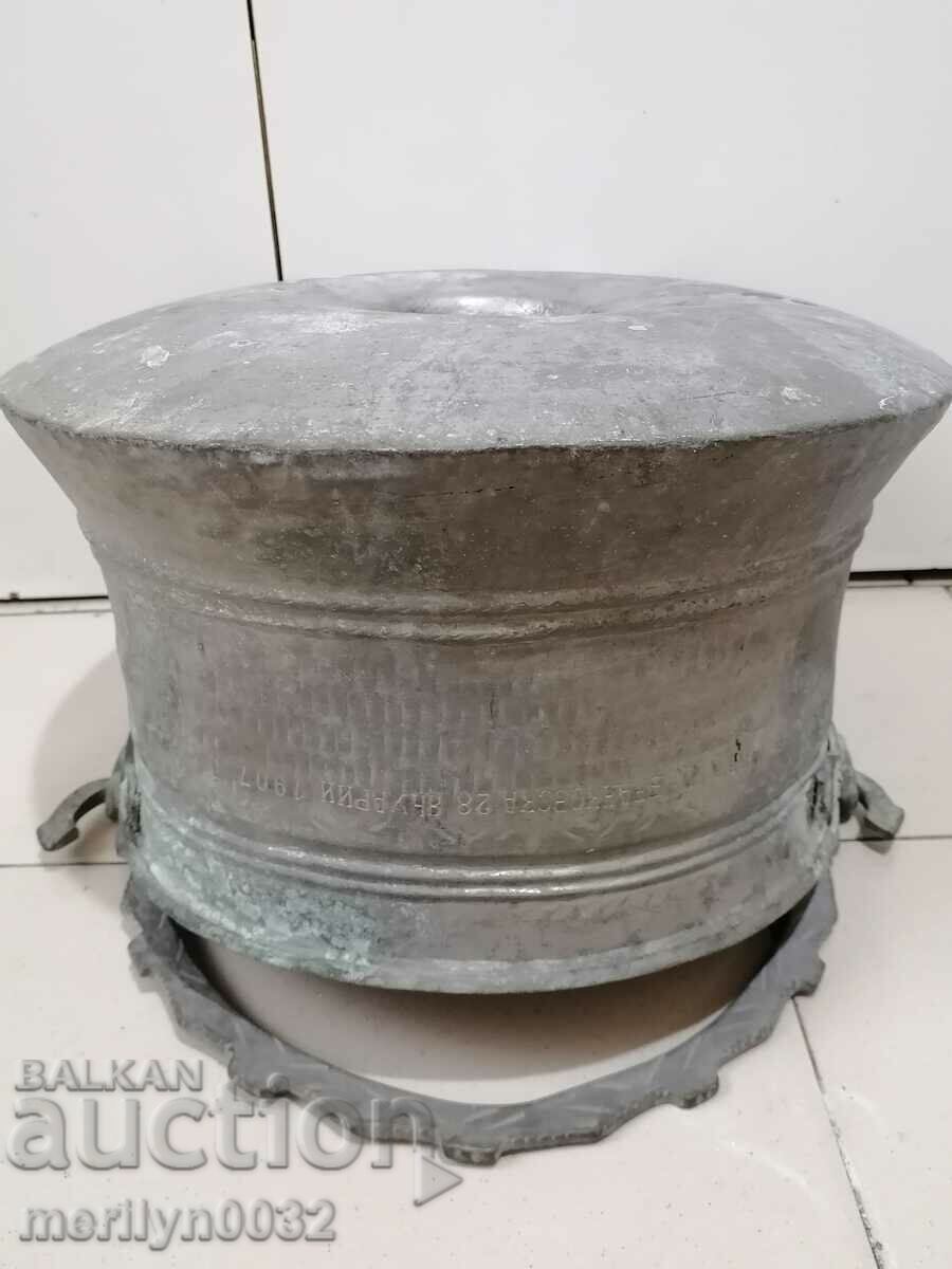 Delivery of An old copper boiler, a pot, a malt, a baker Delivery of An old copper boiler, a pot, a malt, a baker