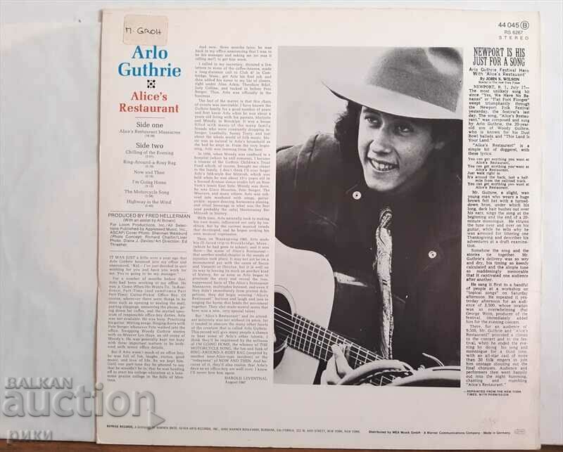 Arlo Guthrie - Alice's Restaurant with price 25.00 BGN | € 12.78 Arlo Guthrie - Alice's Restaurant with price 25.00 BGN | € 12.78