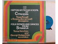 Cântece populare și oameni din Strandzha