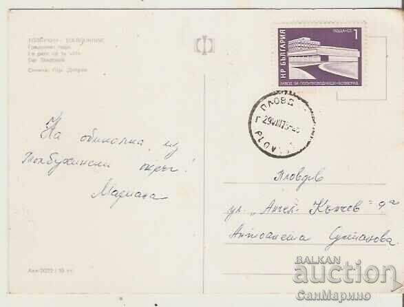 Card Bulgaria Tolbuhin City Park * with price 0.70 BGN | € 0.36 Card Bulgaria Tolbuhin City Park * with price 0.70 BGN | € 0.36