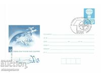 Geantă poștală 10 g Atlantic Club în Bulgaria