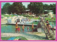 275056 / GOLDEN SANDS Πισίνα ορυκτών 1978 κάρτα