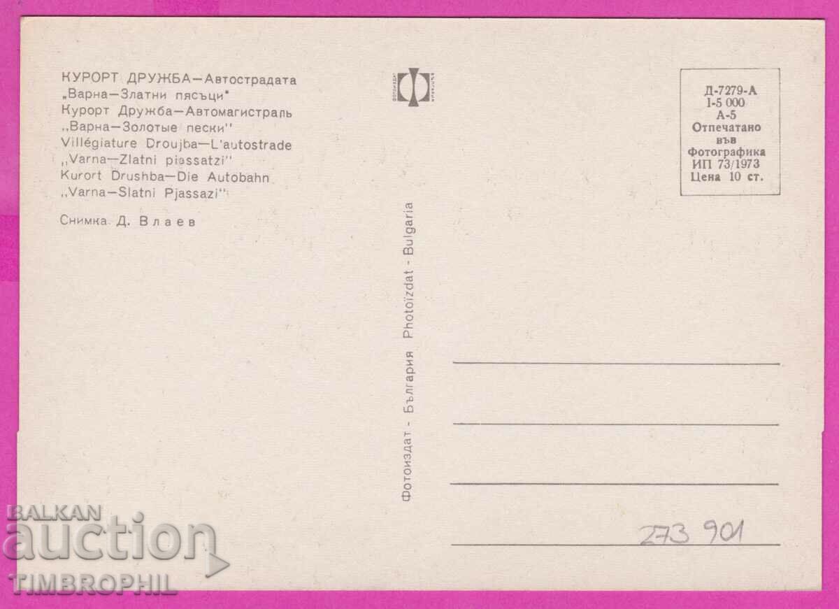 Delivery of 273901 / GOLDEN SANDS Autrostadata Varna Zl sands card