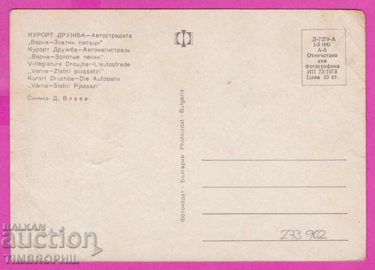 Delivery of 273902 / GOLDEN SANDS Autrostadata Varna Zl sands card Delivery of 273902 / GOLDEN SANDS Autrostadata Varna Zl sands card