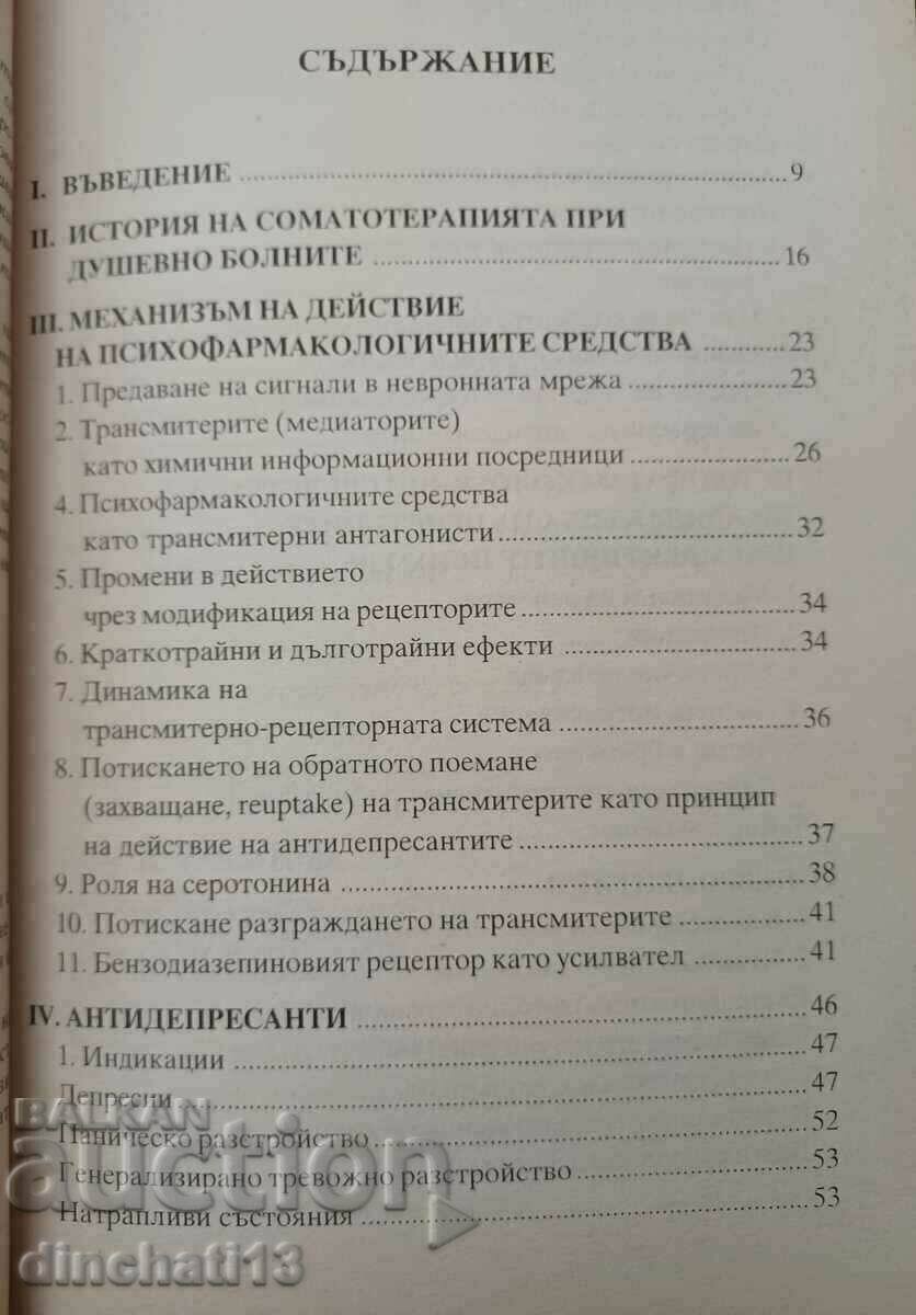 Auction Brief psychopharmacology: Otto Benkert Auction Brief psychopharmacology: Otto Benkert