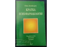 Σύντομη ψυχοφαρμακολογία: Otto Benkert