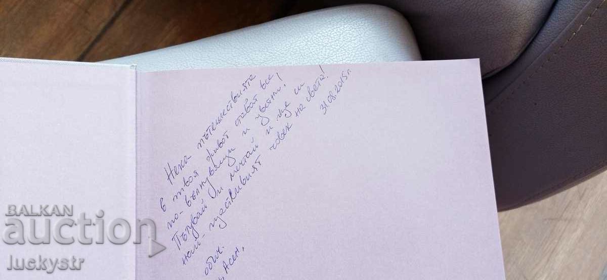 Traveler's World Encyclopedia - 5