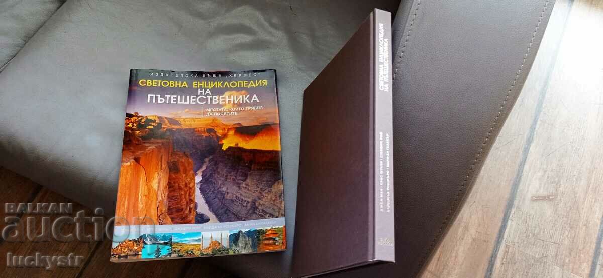 Traveler's World Encyclopedia - 6