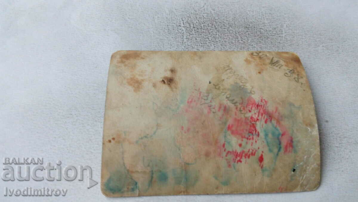 Снимка Жени и деца с къси панталонки 1938 с цена 2.45 лв. | € 1.25