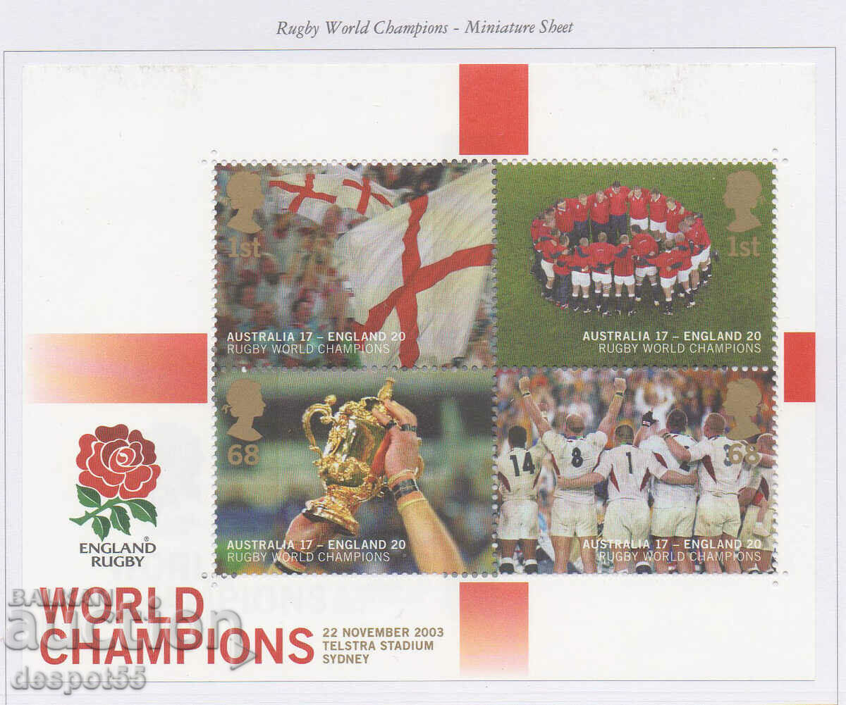 2003. Marea Britanie. Cupa Mondială de rugby.