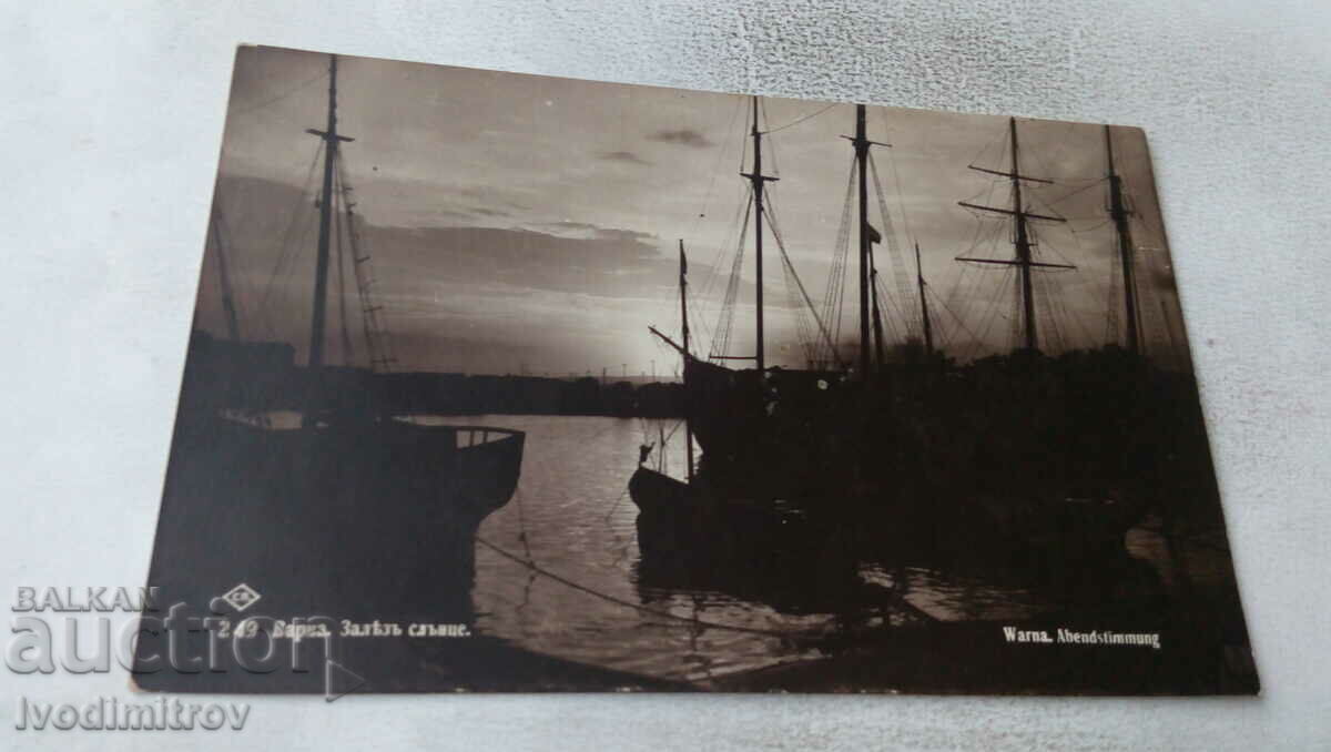 Пощенска картичка Варна Залезъ слънце Гр. Пасковъ 1931