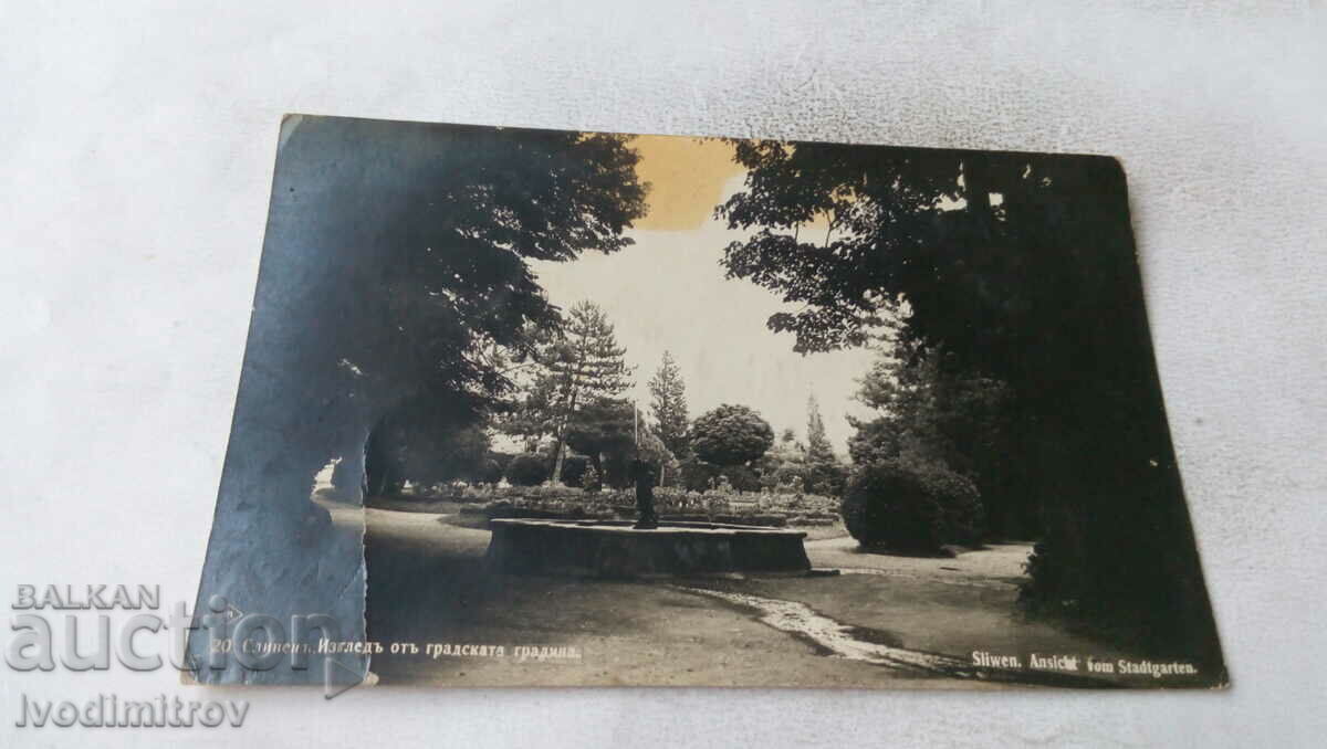 Postcard Sliven View from the city garden 1932