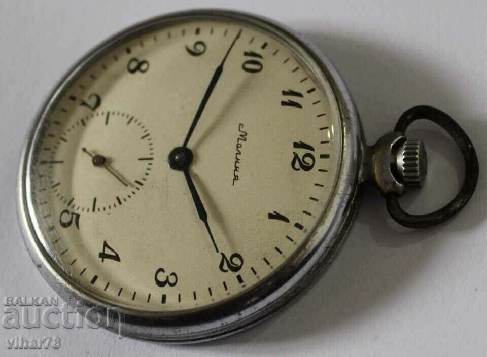 POCKET WATCH MOLNIJA-MOLNIJA-15 STONE with price 79.99 BGN | € 40.90 POCKET WATCH MOLNIJA-MOLNIJA-15 STONE with price 79.99 BGN | € 40.90