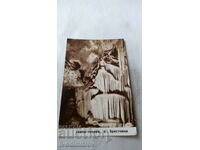 Καρτ ποστάλ Brestnitsa Saeva Cave