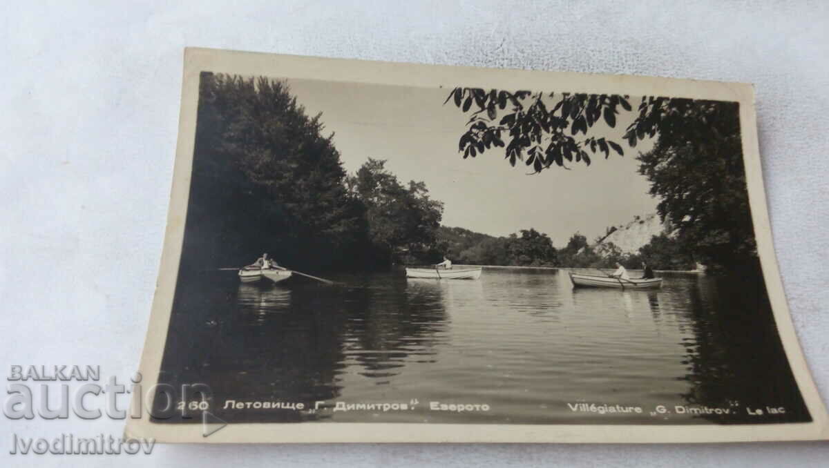 Καρτ ποστάλ Letovishte Γκεόργκι Ντιμιτρόφ λίμνη