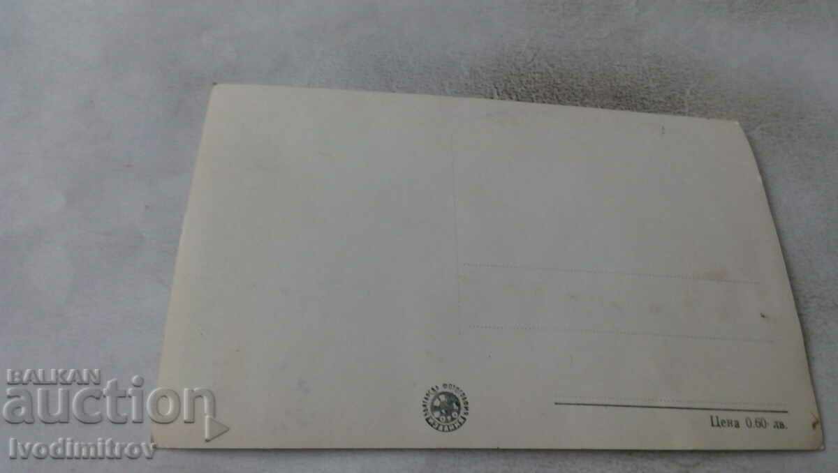 Пощенска картичка Мадара с цена 1.85 лв. | € 0.95 Пощенска картичка Мадара с цена 1.85 лв. | € 0.95