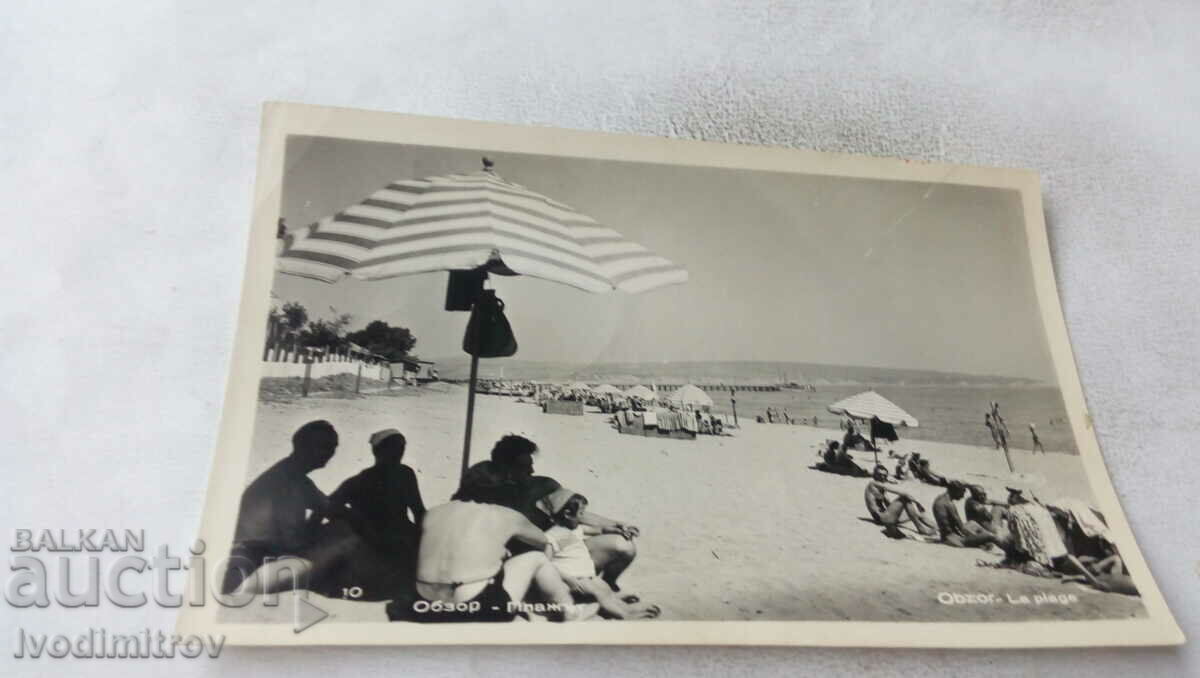 Пощенска картичка Обзор Плажът 1960