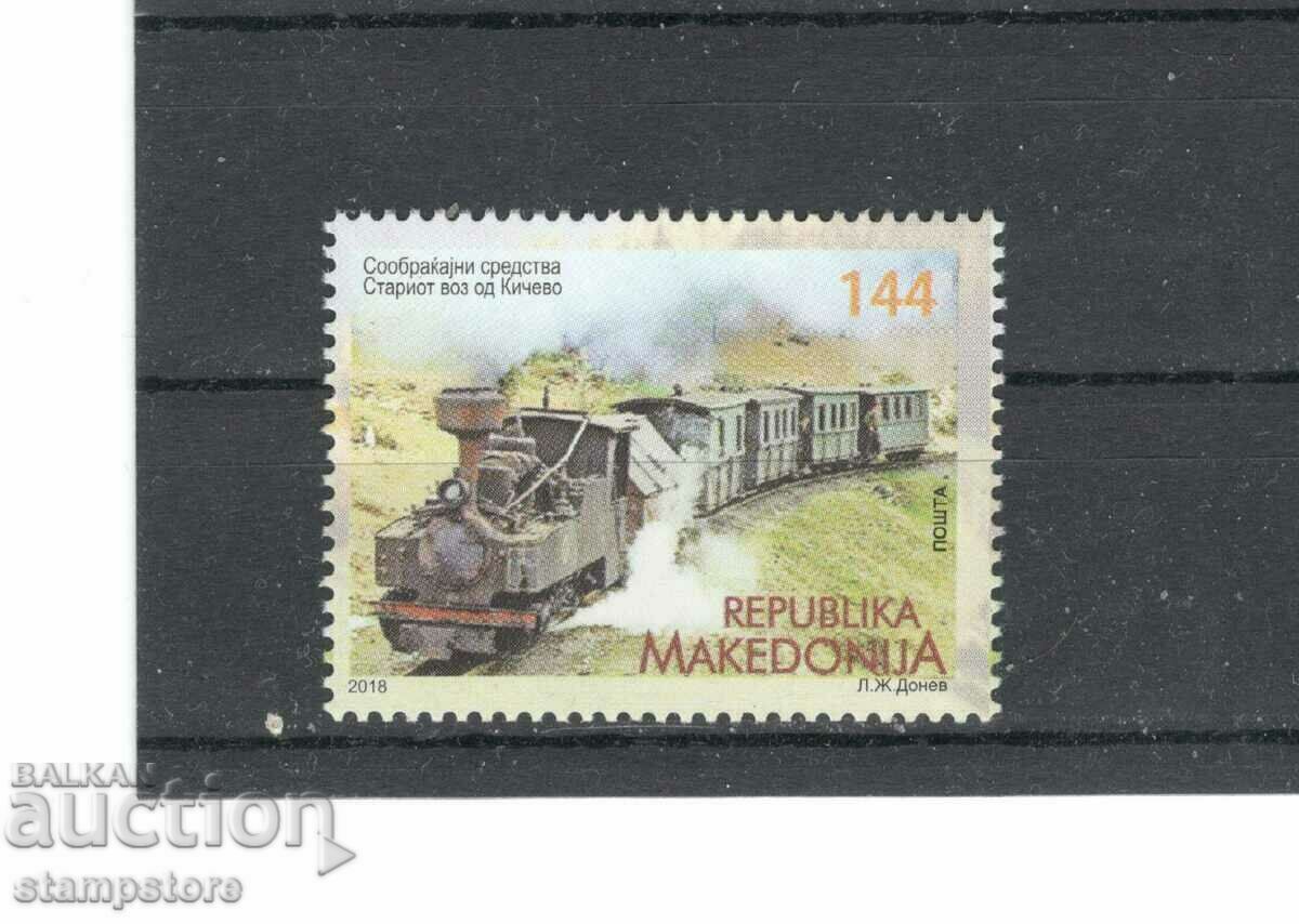 Northern Macedonia - The old train from Kichevo