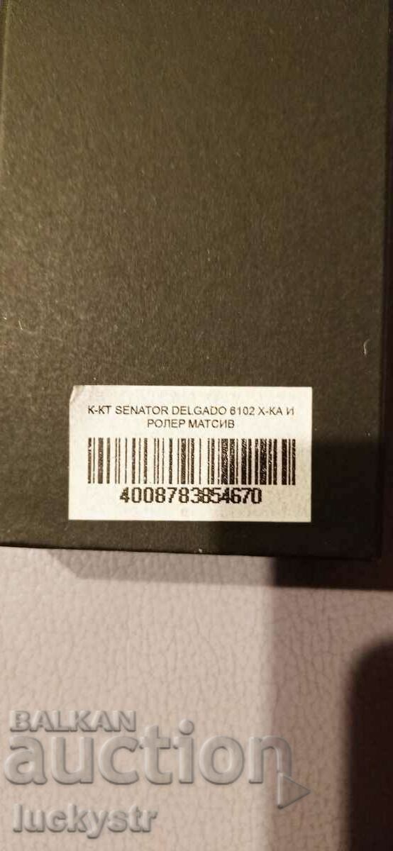 Set cadou Senator Delgado cu preț 15.00 BGN | € 7.67 Set cadou Senator Delgado cu preț 15.00 BGN | € 7.67
