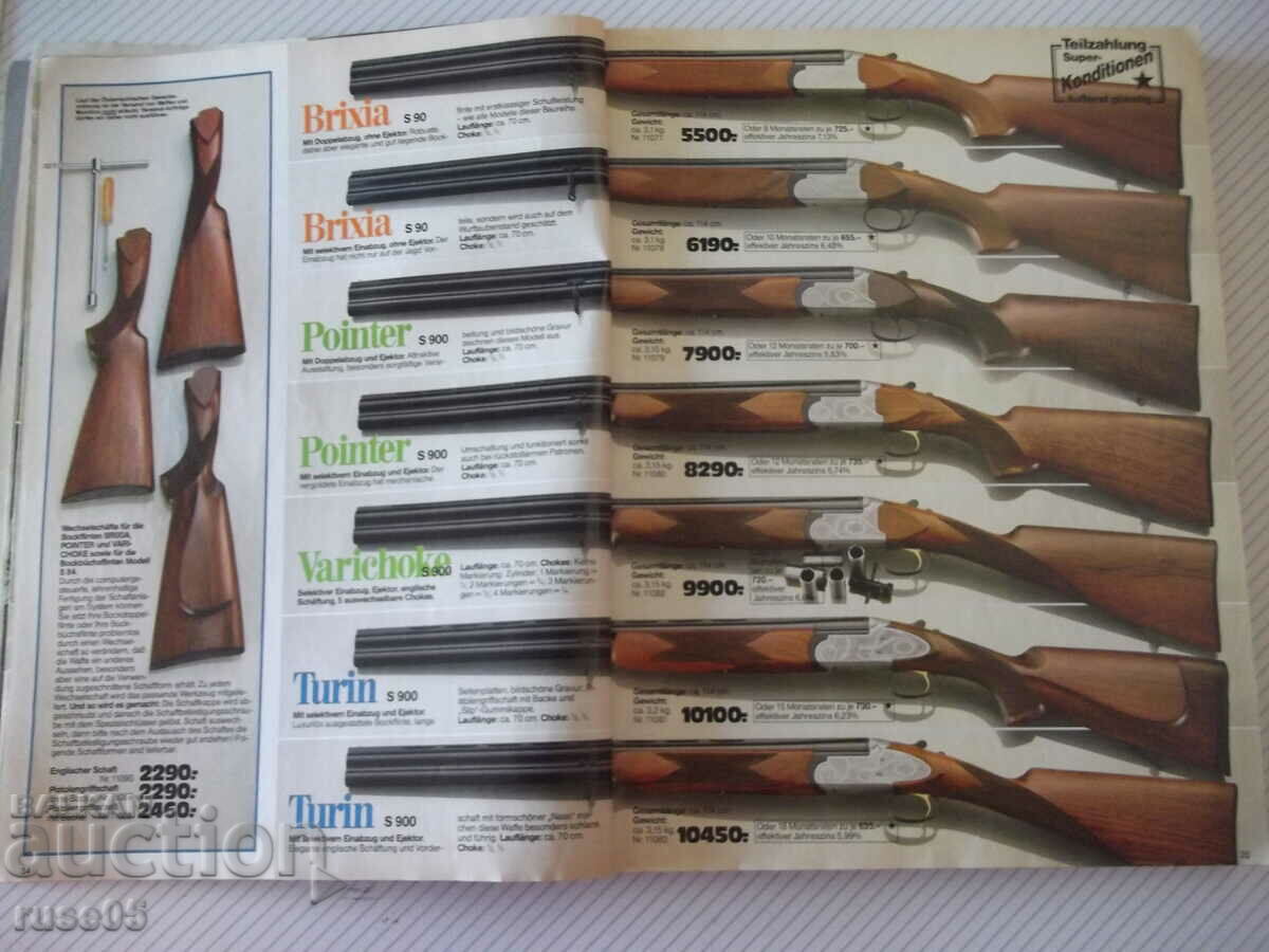 The book "Eduard Kettner - Hauptkatalog 1988/89" - 556 pages. with price 25.00 BGN | € 12.78 The book "Eduard Kettner - Hauptkatalog 1988/89" - 556 pages. with price 25.00 BGN | € 12.78