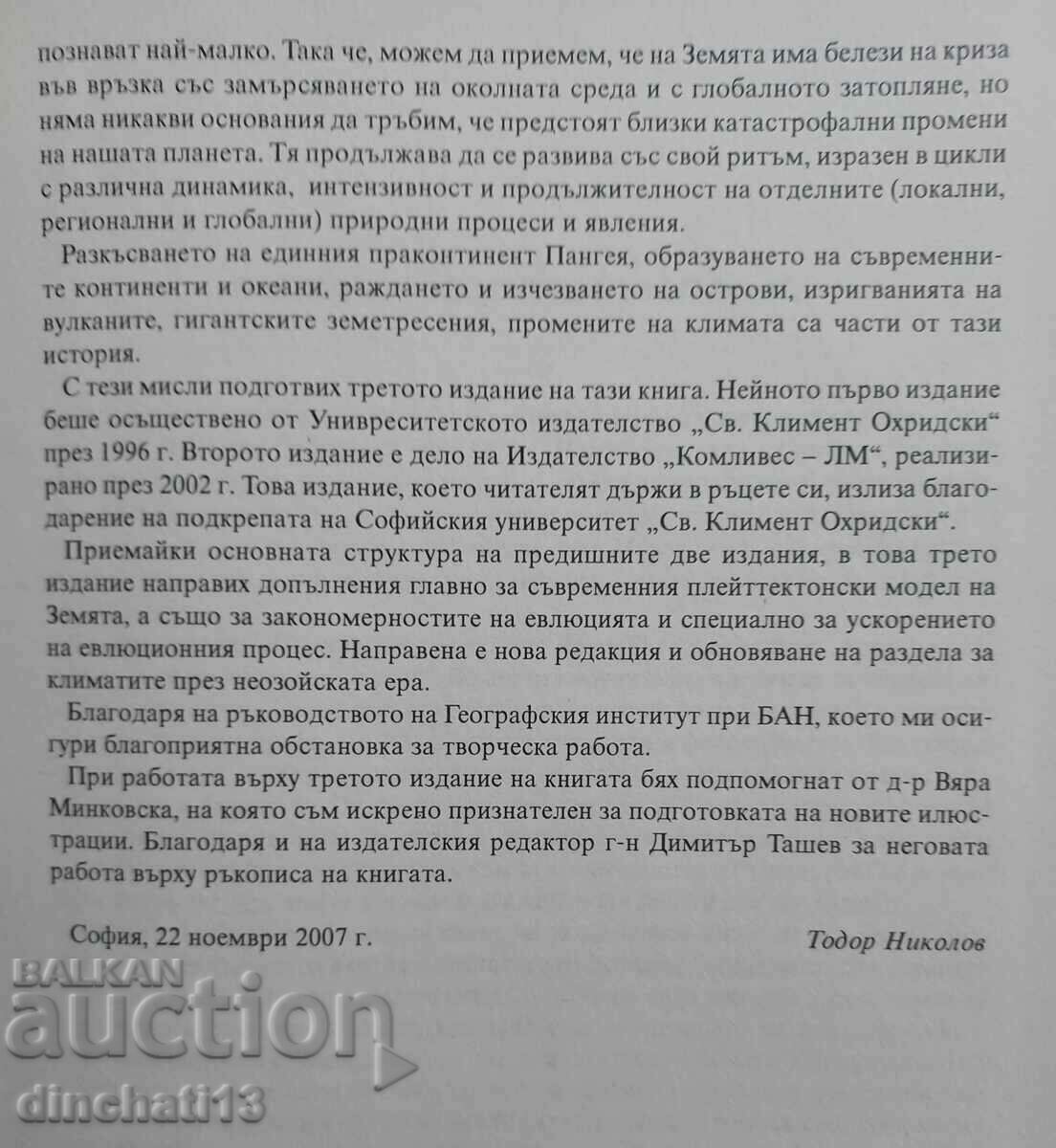 Delivery of Fundamentals of paleontology and historical geology: Todor G. Delivery of Fundamentals of paleontology and historical geology: Todor G.