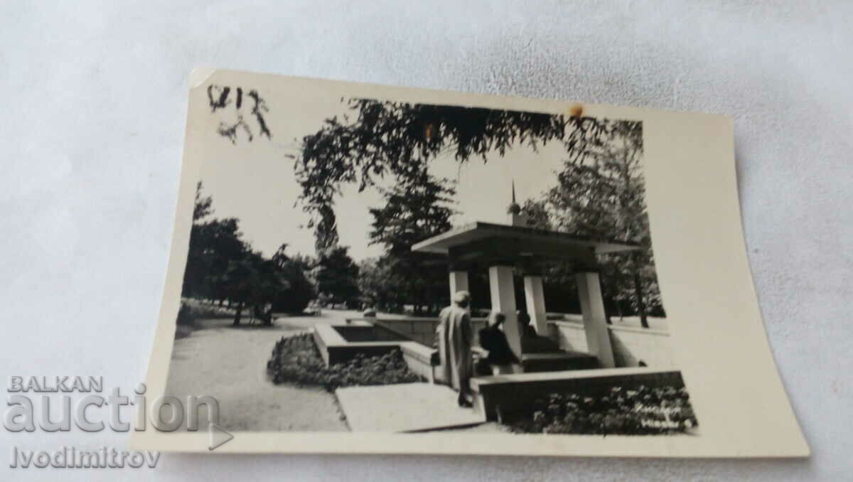 Postcard Hissarya 1961