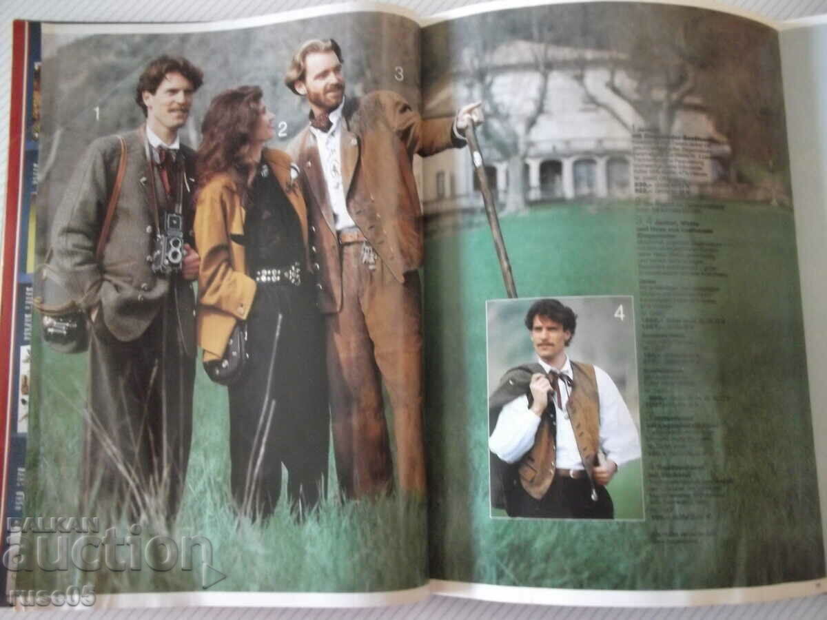 The book "Frankonia Jagd-GESAMTJAHRES-KATALOG 89/90" - 584 p. - 6