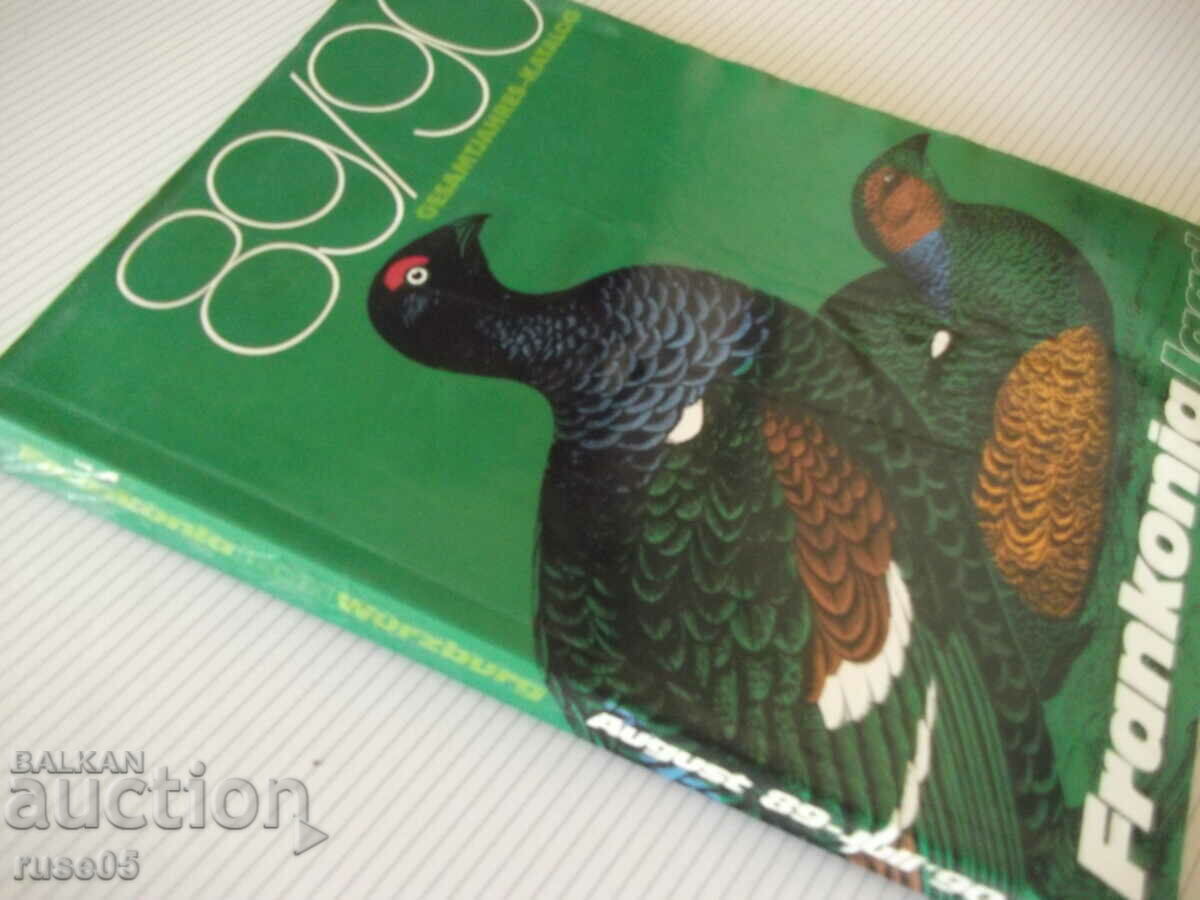 The book "Frankonia Jagd-GESAMTJAHRES-KATALOG 89/90" - 584 p. - 7