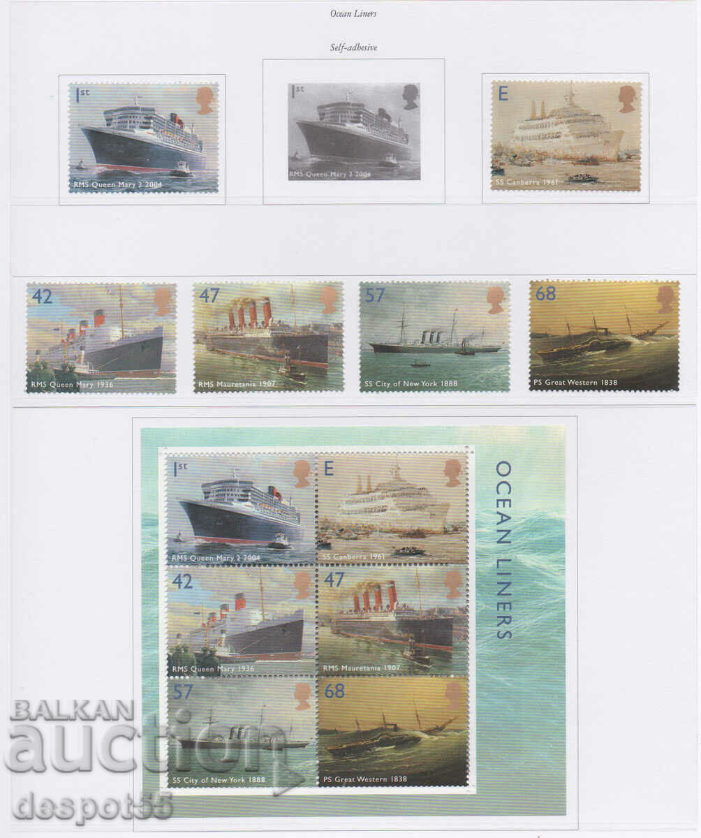 2004. Great Britain. Ocean liners + Block.