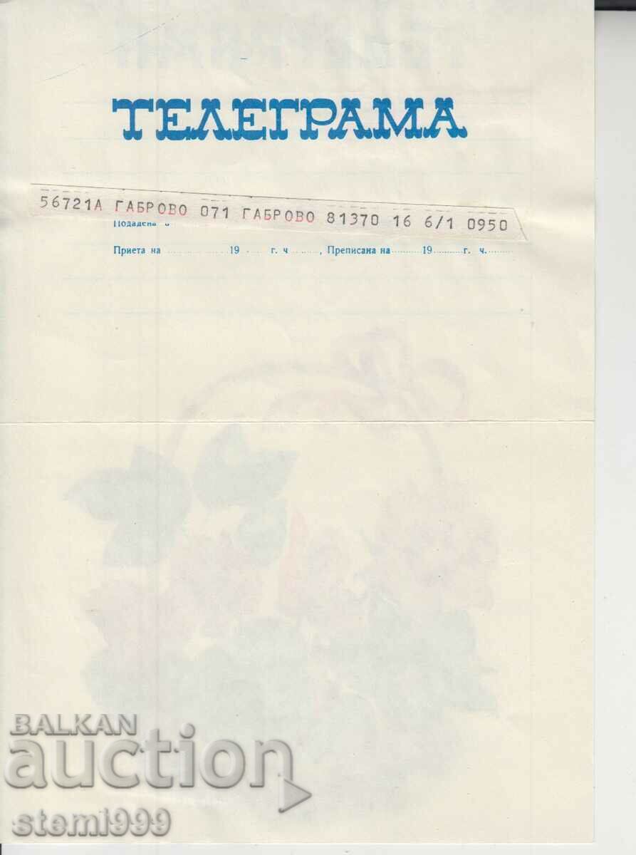 Telegram with price 0.80 BGN | € 0.41