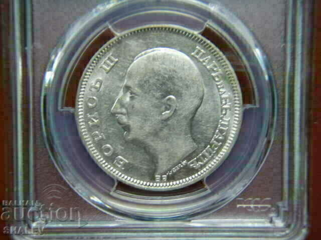Аукцион 100 лева 1930 година Царство България - AU55 на PCGS Аукцион 100 лева 1930 година Царство България - AU55 на PCGS