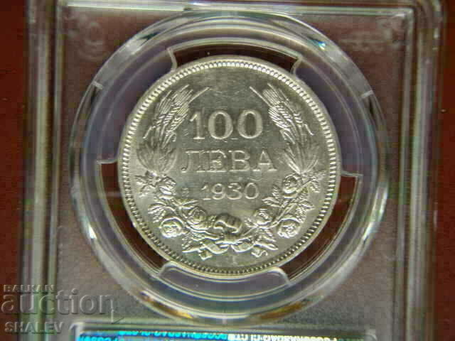 100 лева 1930 година Царство България - AU55 на PCGS - 7 100 лева 1930 година Царство България - AU55 на PCGS - 7