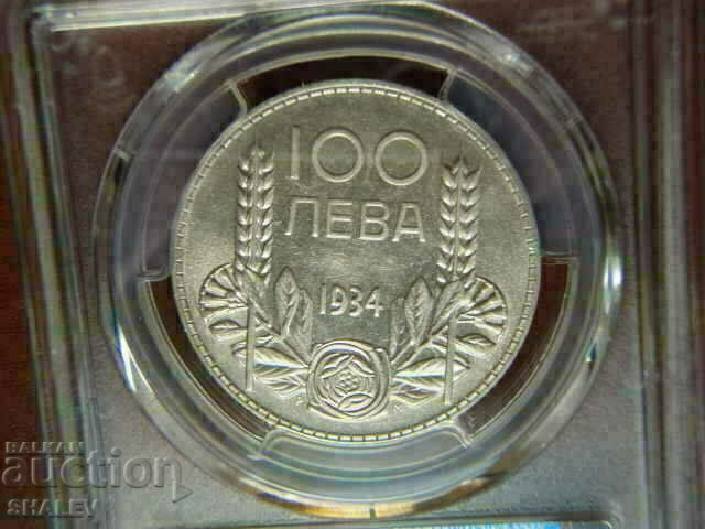 100 лева 1934 година Царство България - AU55 на PCGS - 6 100 лева 1934 година Царство България - AU55 на PCGS - 6