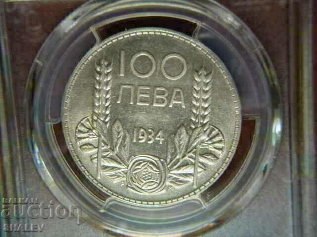 BGN 100 1934 Kingdom of Bulgaria - AU55 of the PCGS - 7 BGN 100 1934 Kingdom of Bulgaria - AU55 of the PCGS - 7