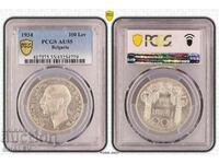 100 лева 1934 година Царство България - AU55 на PCGS