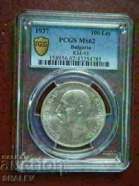 100 BGN 1937 Regatul Bulgariei - MS62 al PCGS cu preț 419.89 BGN | € 214.69
