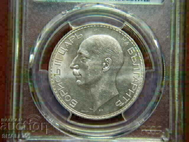Livrarea 100 BGN 1937 Regatul Bulgariei - MS62 al PCGS