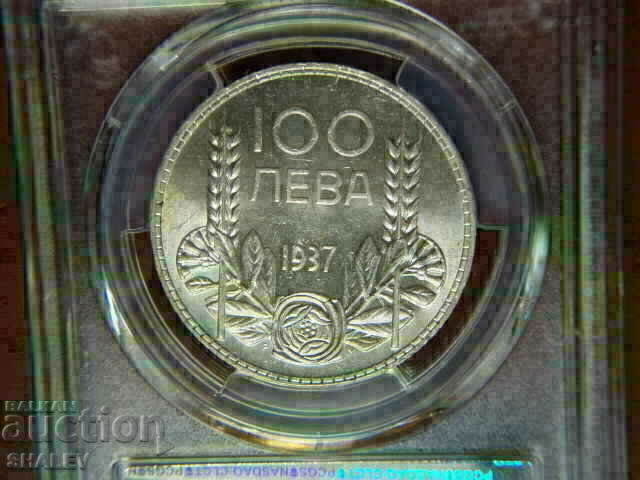 100 BGN 1937 Regatul Bulgariei - MS62 al PCGS - 6